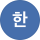 한국ANKOR유전 로고