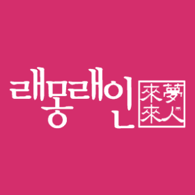 로고